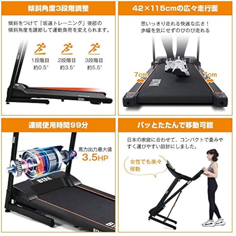 Amazon | 電動ルームランナー MAX16km/h 折りたたみ 家庭用